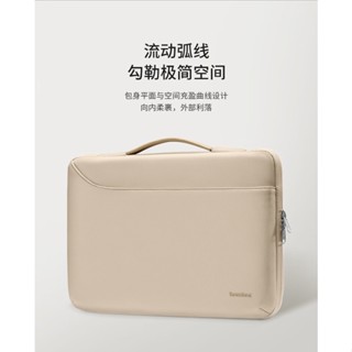 tomtoc minimalist laptop bag anti-splashing protective cover suitable for Apple MacBook Pro/Air M2