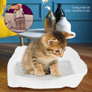 PP 10 ชิ้น/เซ็ต Cat Litter Box Liner Tray นำกลับมาใช้ใหม่ได้ Strong Pet Lifter Sifter Bag