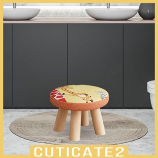 [Cuticate2] ที่พักเท้า ลายออตโตมันน่ารัก พร้อมขาไม้ สําหรับห้องนอน ในร่ม กลางแจ้ง