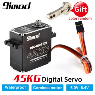 9imod Waterproof Servo DSC45MG 45KG Metal Gear HV Coreless Digital Servo for RC Car Boat Robot DIY