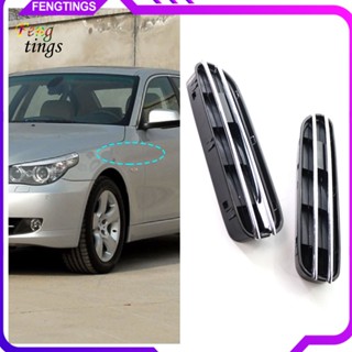 [Ft] กระจังหน้าระบายอากาศ ABS ติดตั้งง่าย แบบเปลี่ยน สําหรับ BMW 5 Series E39 E60 M5 1991-2010 2 ชิ้น