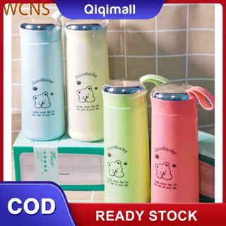 [ราคาต่ำสุด] Children&amp;#39;s Lucky Water Cup Advertising Lucky Water Gift Cup Children&amp;#39;s Gift &amp;#39;QIQI