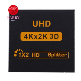 Barry ตัวแปลงแยก เข้า 1 ออก 2/4 เข้ากันได้กับ 4K HDMI Plug and Play HDMI Splitter 3D 30HZ สําหรับเครื่องเล่น HDTV STB DVD D-VHS