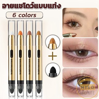 Hiso ปากกาอายแชโดว์ไฮไลท์ แบบ 2IN1 หัวสีอายแชโดว์และหัวเกลี่ยสี Highlight eyeshadow