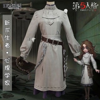 Identity V cos ชุดคอสเพลย์อนิเมะ Ada Mesmer สําหรับผู้หญิง