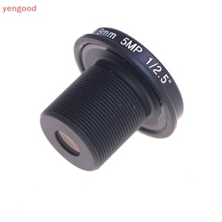 (YGD) Fisheye เลนส์กล้องวงจรปิด มุมกว้าง 360 องศา 5 ล้าน 1.8 มม. F1:2.0