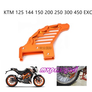 ลดราคา!แผ่นป้องกันโซ่ล้อหลัง สําหรับ KTM 125 144 150 200 250 300 450 EXC