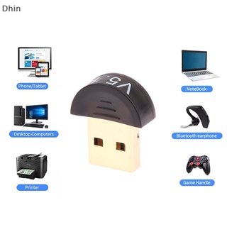 [Dhin] อะแดปเตอร์รับส่งสัญญาณเสียงบลูทูธไร้สาย USB 5.1 สําหรับคอมพิวเตอร์ PC แล็ปท็อป COD