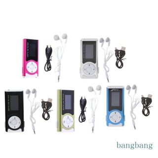 Bang เพลงดิจิทัล MP3 หน้าจอ LCD อลูมิเนียม ขนาดเล็ก 32GB การ์ด TF