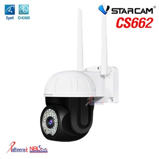 Vstarcam CS662 กล้องวงจรปิดแบบ Speed Dome wifi รุ่นเล็กที่สุด ปรับหมุนซ้าย/ขวา/ก้ม/เงย ผ่านมือถือได้ สื่อสารได้ สำหรั...