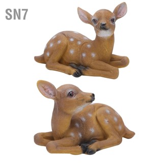 SN7 2 ชิ้น Sika Deer รูปปั้นประติมากรรมเครื่องประดับสัตว์รุ่น Art Craft เครื่องประดับตกแต่งสวนกลางแจ้ง