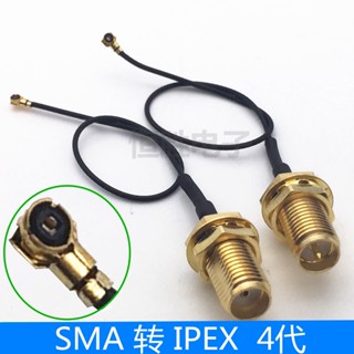 อะแดปเตอร์สายเคเบิลเชื่อมต่อวิทยุ SMA เป็น IPEX รุ่น 4 SMA ตัวเมีย เป็น IPX รุ่น 4 RF0.81