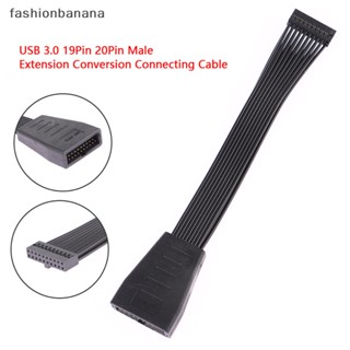 [fashionbanana] ใหม่ พร้อมส่ง เมนบอร์ดแปลงสายเคเบิ้ล Usb 3.0 ตัวเมีย เป็นตัวผู้