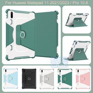 เคสโทรศัพท์มือถือ สําหรับ Huawei Matepad 11 2021 2023 Matepad Pro 10.8 2019 2021 360° เคสแท็บเล็ต ป้องกันกระแทก หมุนได้ มีหลายแบบ