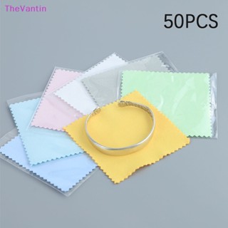 Thevantin ผ้าขัดเงินสเตอร์ลิง 50 ชิ้น ผ้าทําความสะอาดสีเงิน พร้อมแพ็กเกจแยกชิ้น ทําความสะอาดนุ่ม สําหรับเครื่องประดับ