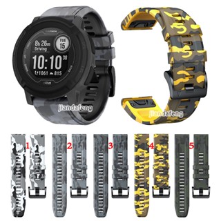 สายนาฬิกาซิลิโคนลายพราง Quick Fit สําหรับ Garmin Instinct 2