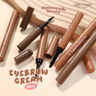 นี คารา ครีมปัดขนคิ้ว เนื้อครีมนุ่ม หัวแปรงเล็ก เกลี่ยง่าย Nee Cara Eyebrow Cream N276  อายโบรว์ ครีม 1.2กรัม