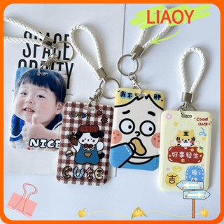 Liaoy ที่ใส่นามบัตร ป้ายธนาคาร ID น่ารัก อุปกรณ์นักเรียน