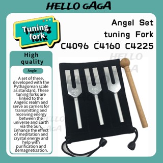 Tuning fork 🔥 ส้อมเสียงเทวดา ขายดี ชุดส้อมจูนเสียง อลูมิเนียมอัลลอย ความถี่สูง C4096C4160C4225C3 ชิ้น