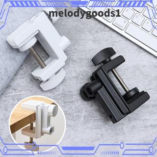 MELODYGOODS1 แคลมป์ขาตั้งไมโครโฟน แบบสากล สําหรับวางแท็บเล็ต