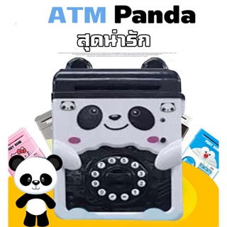 2019 กระปุกออมสิน ลายการ์ตูนแพนด้า Panda ปุ่มวงกลม