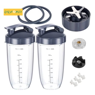 อะไหล่ถ้วย และฝาพับ พลาสติก 32 ออนซ์ แบบเปลี่ยน สําหรับเครื่องปั่น NutriBullet 600W 900W