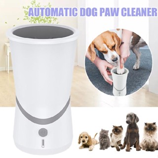 New USB Rechargeable Electric Dog Paw Cleaner Automatic Pet Claw Washer Massage