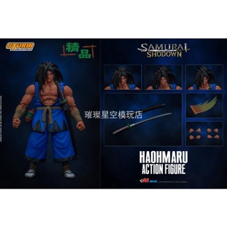 ของเล่น The King of Fighters Street Overlord Maru Hong Kong Limited Edition สีฟ้า 1/12