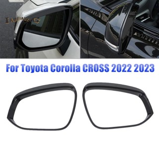 กรอบกระจกมองหลังรถยนต์ กันฝน สําหรับ Toyota Corolla CROSS 2022 2023 1 คู่