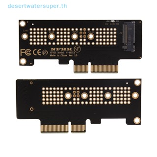 อะแดปเตอร์การ์ด DWS NVMe PCIe M 2 NGFF SSD เป็น PCI express x 4 เป็น M.2 พร้อมตัวยึด