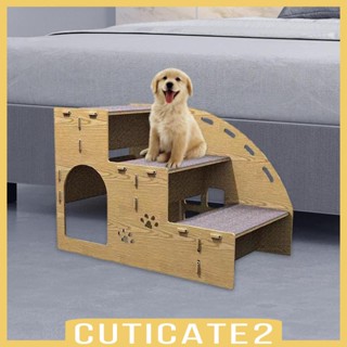 [Cuticate2] บันไดกันลื่น 3 ขั้น สําหรับสัตว์เลี้ยง สุนัข