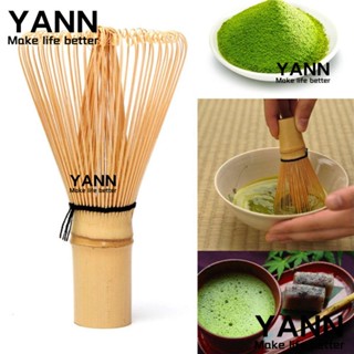 Yann1 ใหม่ ที่ตีผงกาแฟ ชาเขียว 80 ขอบ