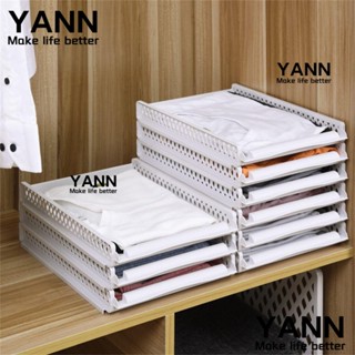 Yann1 ชั้นวางเสื้อผ้า ลิ้นชัก แบบพกพา พับได้