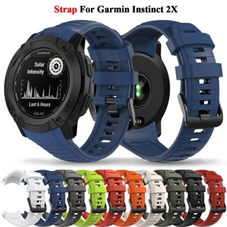 สายนาฬิกาข้อมือ ซิลิโคนนิ่ม กันน้ํา แบบเปลี่ยน สําหรับ Garmin Instinct 2X Solar