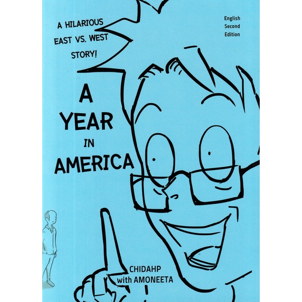 Se-ed (ซีเอ็ด) : หนังสือ A Year in America Season 1 : Homecoming