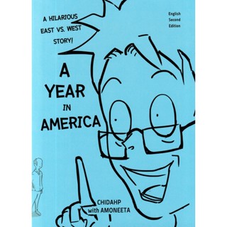 Se-ed (ซีเอ็ด) : หนังสือ A Year in America Season 1 : Homecoming