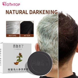 Xishi Came Handmade Plant Polygonum Fragrance Hair Darkening Shampoo Soap/natural Conditioner And Repair Shampoo/oil Control Multiflorum Hair Care Soap Nourishing Moisturizing [TOP]