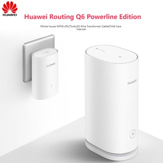 Huawei Q6 เราเตอร์ไร้สาย พอร์ตกิกะบิต ไฟเบอร์ออปติคอล ขนาดใหญ่ สําหรับอพาร์ทเมนต์วิลล่า ครัวเรือน