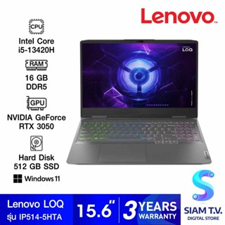 NOTEBOOK (โน้ตบุ๊ค) LENOVO LOQ 15IRH8-82XV00BPTA (STORM GREY) โดย สยามทีวี by Siam T.V.