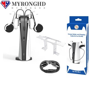 Myronghd VR ขาตั้งสายชาร์จหูฟัง VR ทนทาน