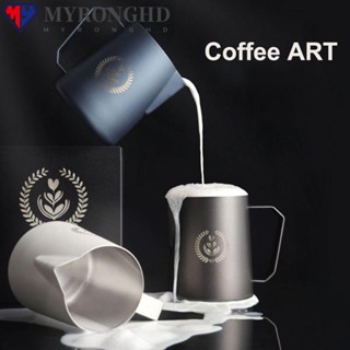 Myronghd เหยือกชงกาแฟเอสเปรสโซ่ ลาเต้อาร์ต สเตนเลส 600 มล. 20 ออนซ์ สําหรับทําครีม งานฝีมือ