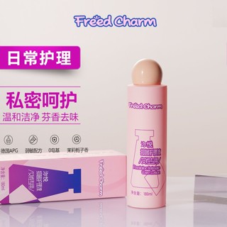 พร้อมส่ง โลชั่นทําความสะอาดผิวหน้า กําจัดกลิ่น ป้องกันแบคทีเรีย ใช้ได้ทุกวัน สําหรับนักเรียน ผู้หญิง 0725