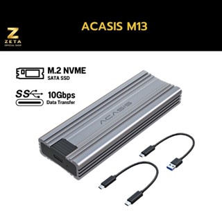 กล่องเคสฮาร์ดไดรฟ์ ACASIS สำหรับ SSD M.2 NVMe Enclosure Usb C Gen2 10 Gbps Pcie Ssd Case M2 Sata Ngff 5 Gbps Ssd