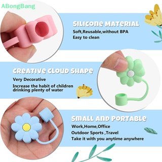 Abongbang หลอดดูดน้ํา ซิลิโคน กันฝุ่น ใช้ซ้ําได้ อุปกรณ์เสริม สําหรับเดิน ตั้งแคมป์