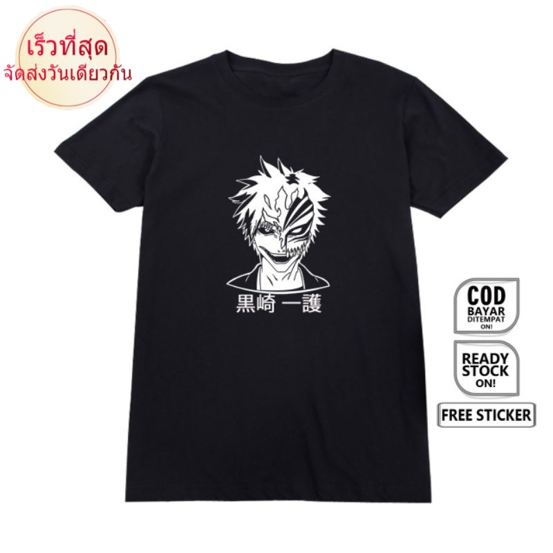 เวรเอ้ย  เสื้อยืด พิมพ์ลายการ์ตูนอนิเมะญี่ปุ่น KUROSAKI BLEACH MANGA RUKIA SOSUKE ARIHIME BYAKUYA TO