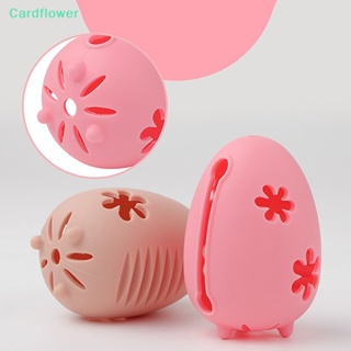 &lt;Cardflower&gt; กล่องเก็บฟองน้ําแต่งหน้า ซิลิโคนนุ่ม แบบพกพา 1 ชิ้น