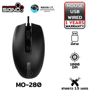 COINSคืน15%⚡FB9JMZV6⚡ SIGNO MO-280 สีดำ OPTICAL MOUSE เมาส์ออพติคอล รับประกันศูนย์ 1ปี