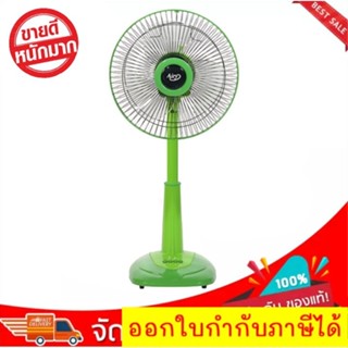 รับประกันมอเตอร์ 1 ปี AIRY พัดลม 16 นิ้ว สไลด์ ส่งฟรีทั่วประเทศ