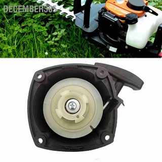 December305 G45 ทริมเมอร์ป้องกันความเสี่ยง Pull Start Universal Nylon และ Plastic Hedge Trimmer อุปกรณ์เสริมสำหรับเครื่องมือทำสวน