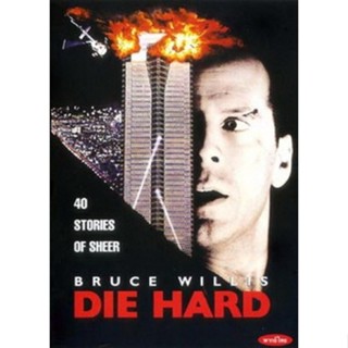 DVD ดีวีดี Die Hard (จัดชุดรวม 5 ภาค) (เสียง ไทย/อังกฤษ | ซับ ไทย/อังกฤษ) DVD ดีวีดี